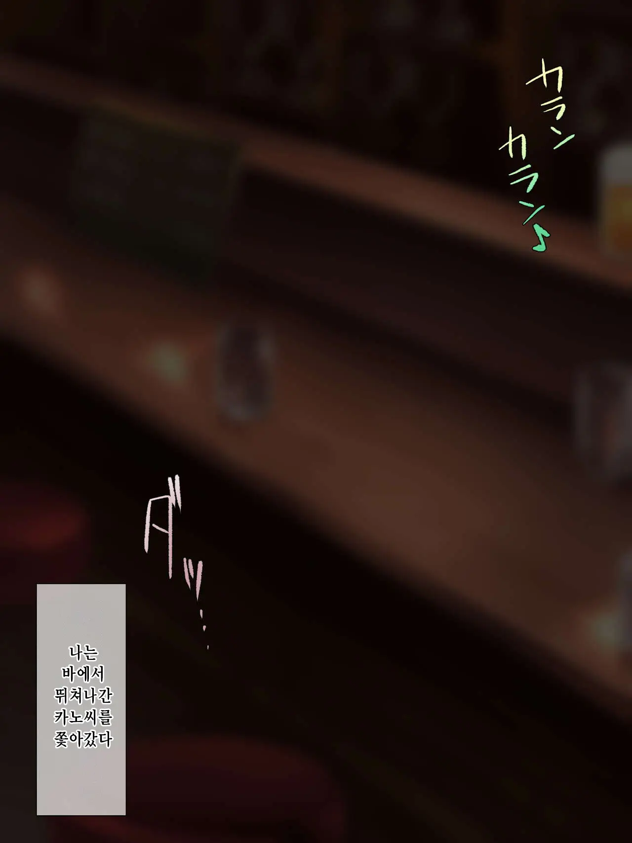 Da-Maid-San Wa Aisaretai!｜몹쓸 메이드 씨는 사랑받고 싶어!